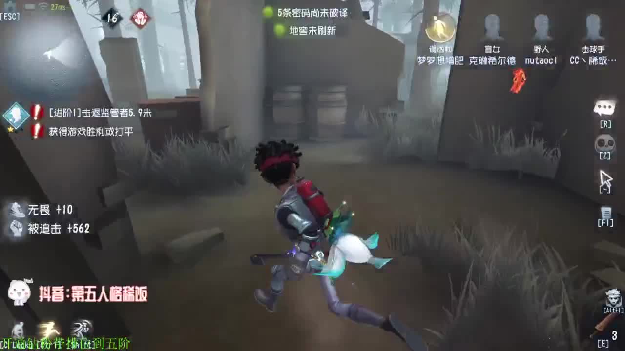 勤劳的小蜜蜂 第4段