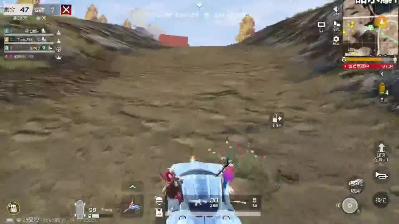 游戏而已  开心就好 第5段