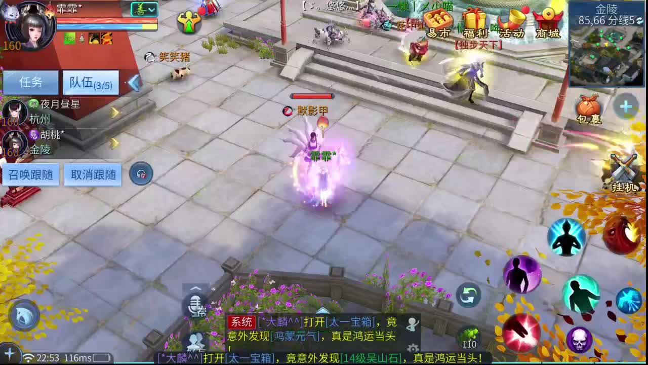 十二冠王在线答疑解惑！ 第6段