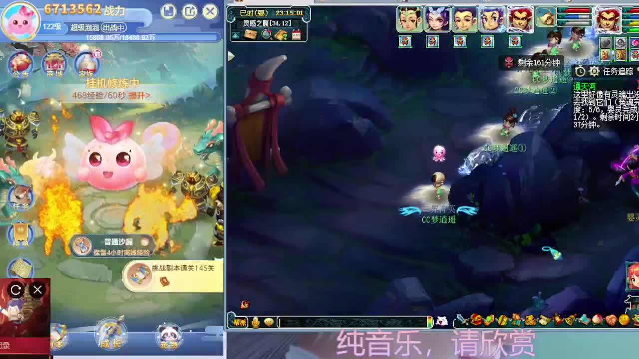 抢道人打新副本 第7段