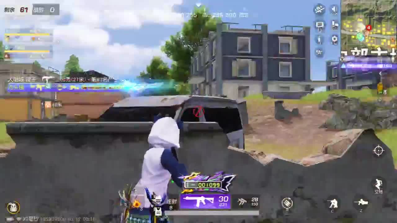 游戏而已  开心就好 第7段