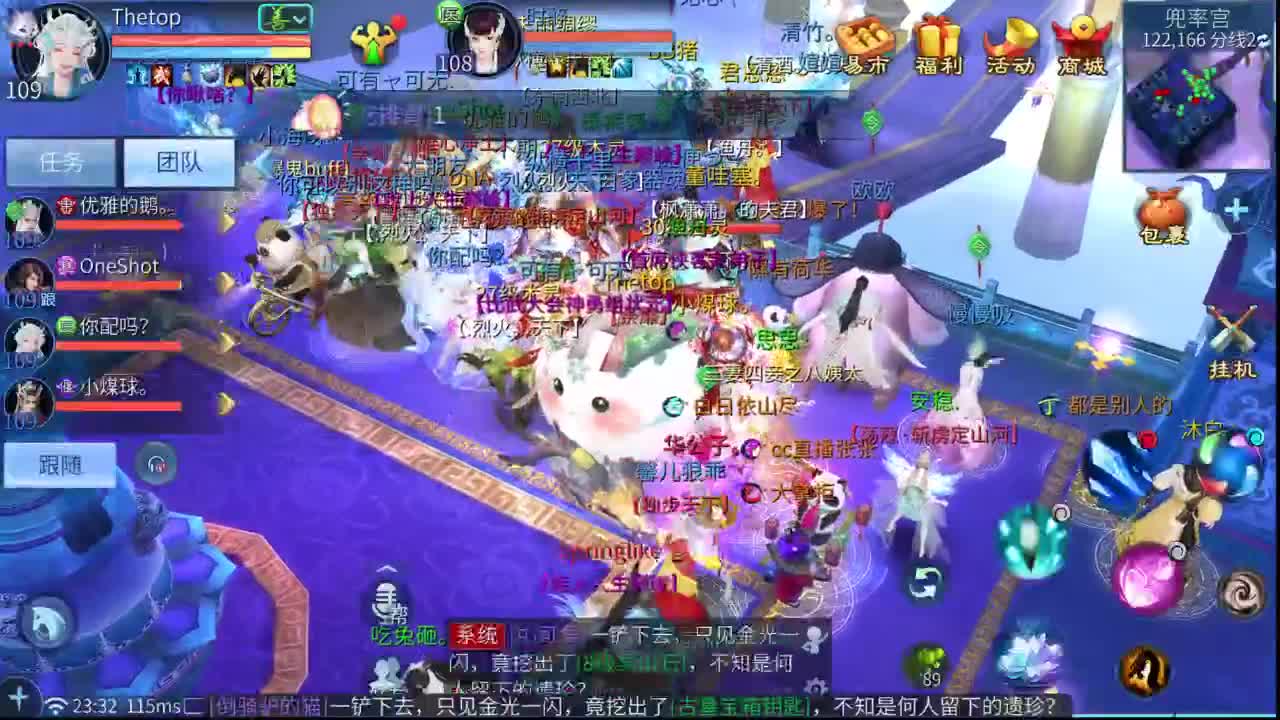 十二冠王在线答疑解惑！ 第8段