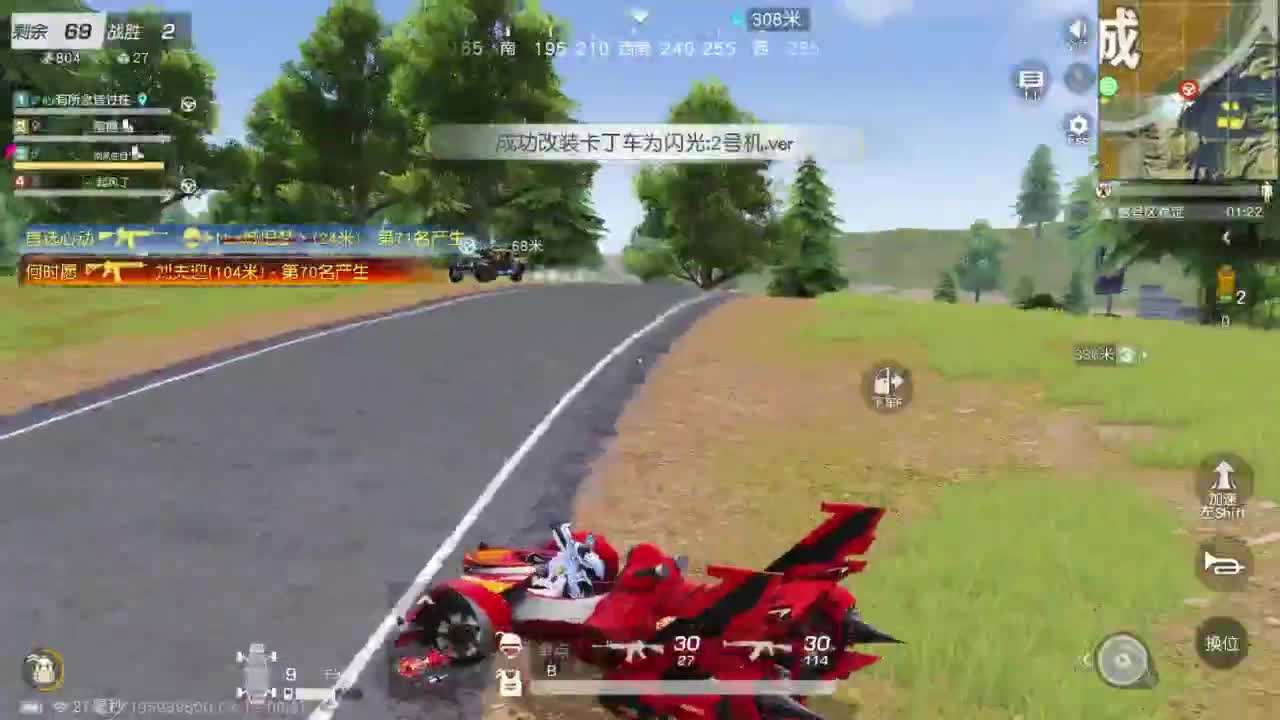 游戏而已  开心就好 第8段