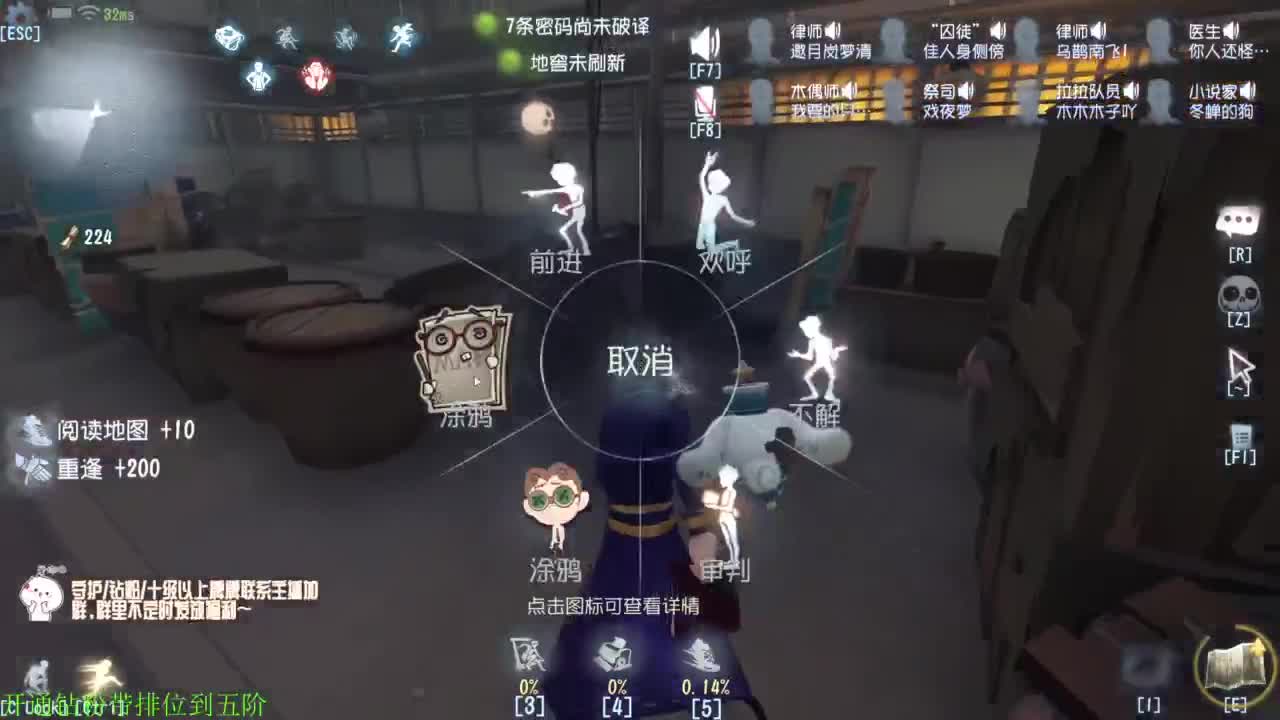 勤劳的小蜜蜂 第8段