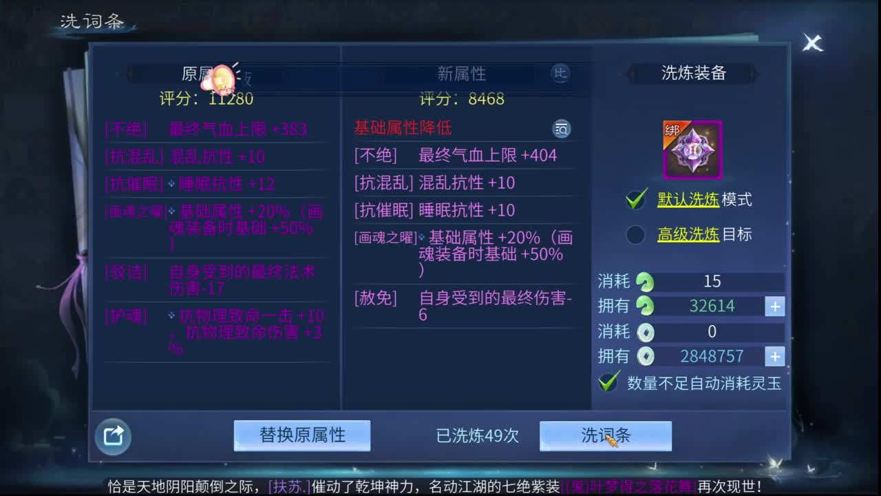 十二冠王在线答疑解惑！ 第9段