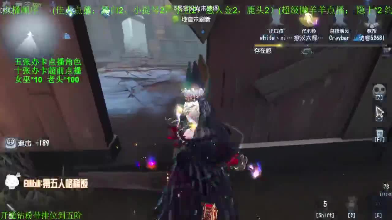 勤劳的小蜜蜂 第10段