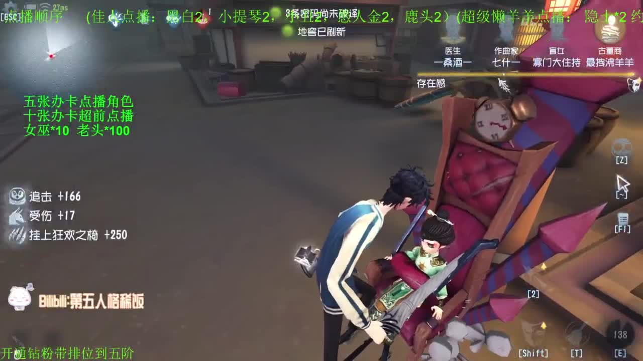勤劳的小蜜蜂 第11段