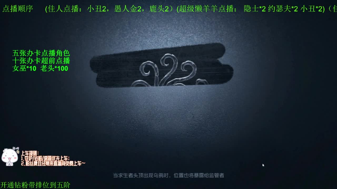 勤劳的小蜜蜂 第12段