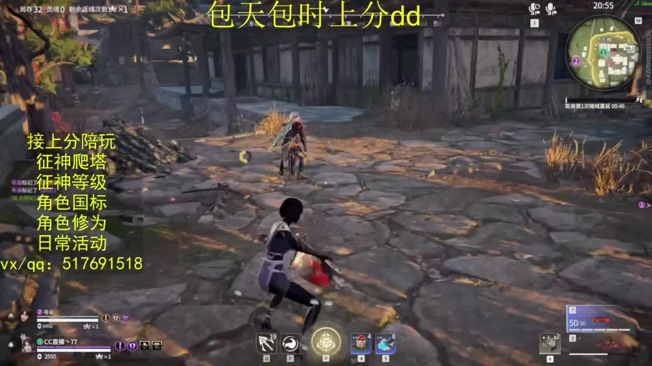 接上分.陪,征神.日常.20级聚义厅动作 第1段