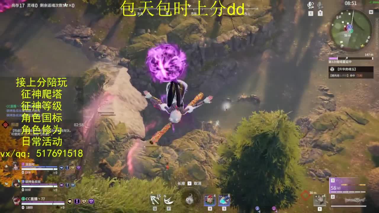 接上分.陪,征神.日常.20级聚义厅动作 第7段