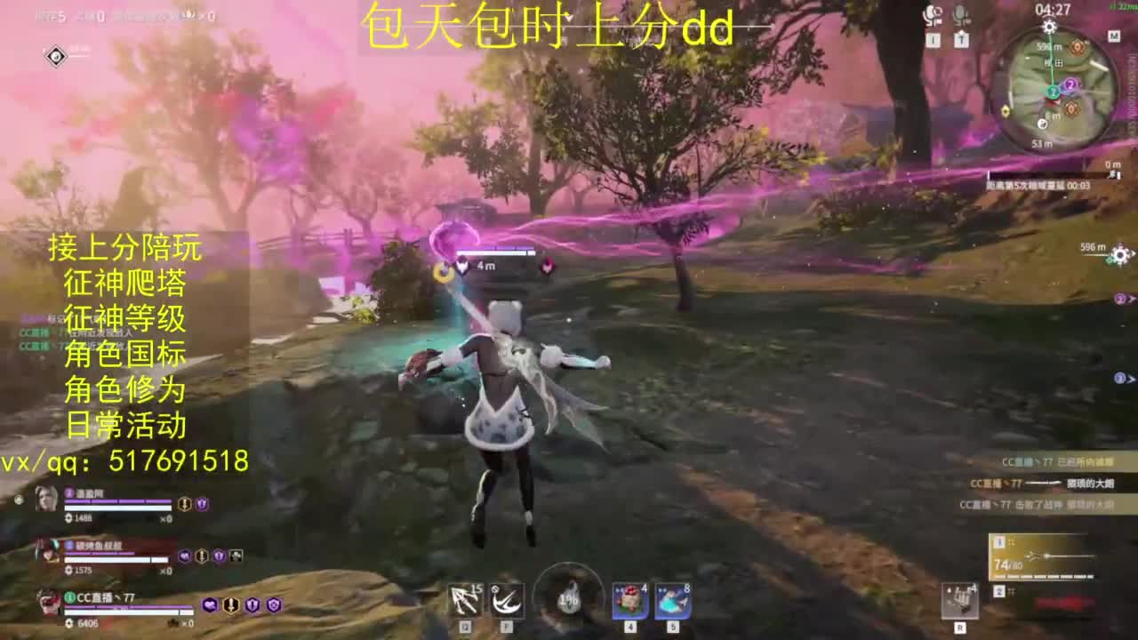 接上分.陪,征神.日常.20级聚义厅动作 第12段