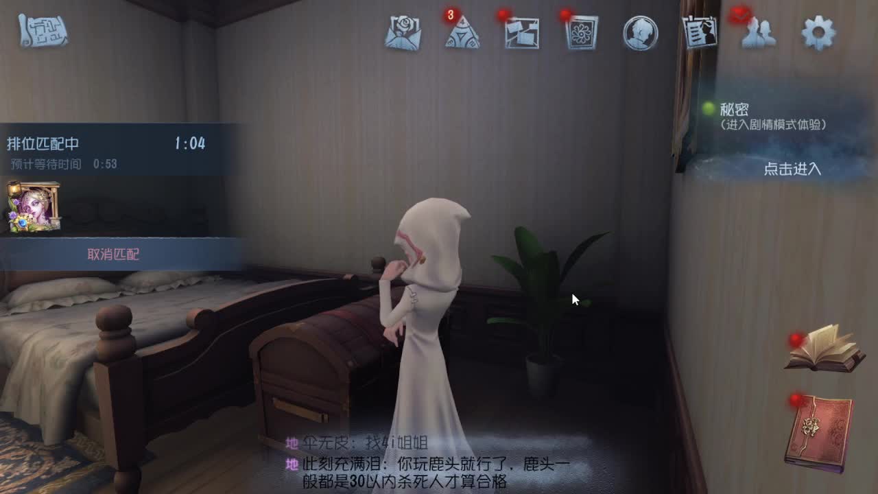 40星的使徒~~！ 第3段