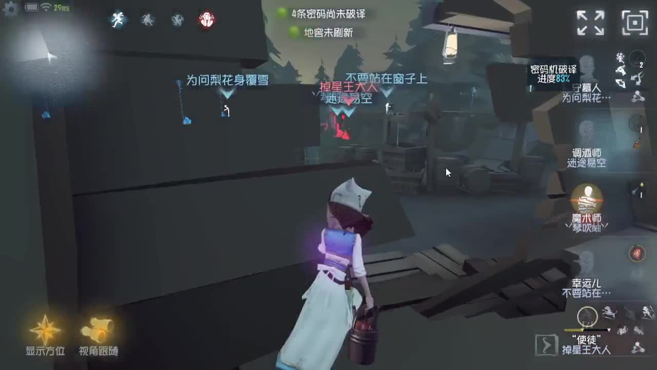 40星的使徒~~！ 第4段