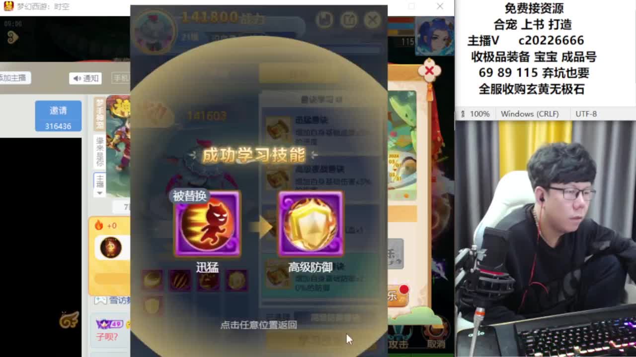 资深主播在线接资源 第1段