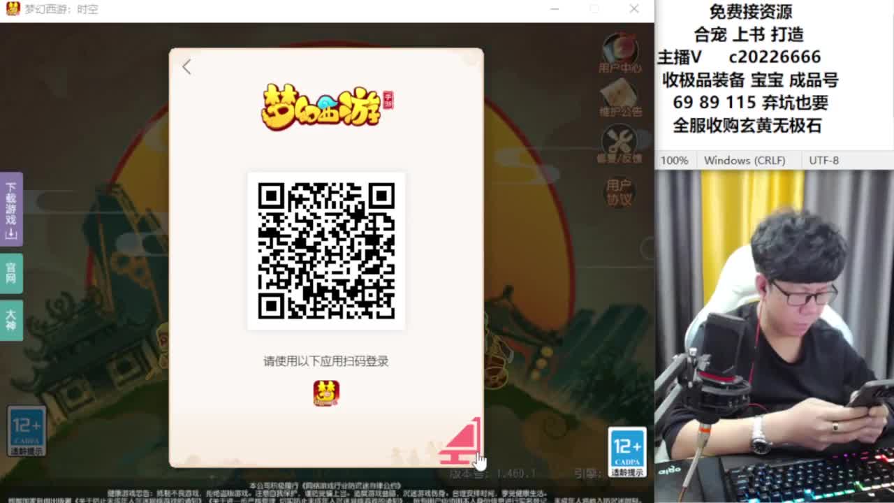 资深主播在线接资源 第3段