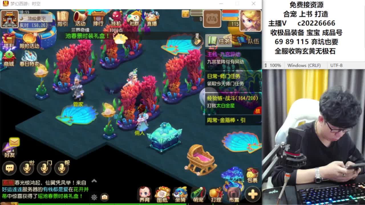 资深主播在线接资源 第5段