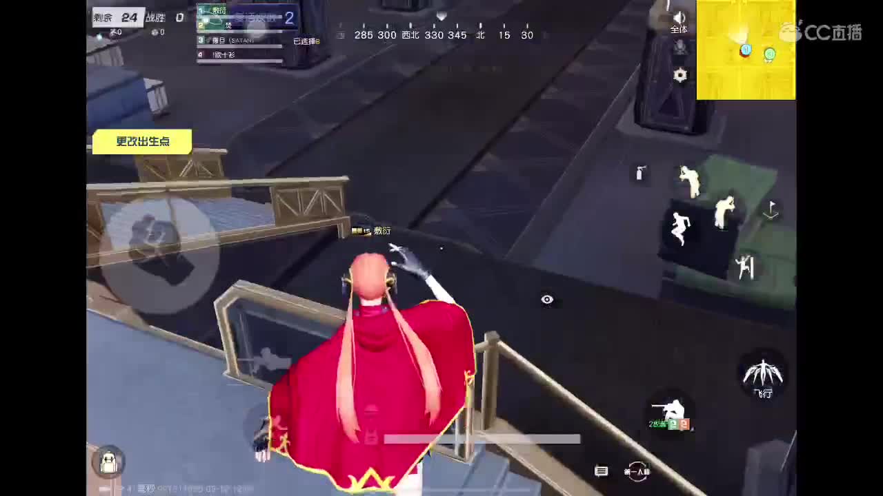 等风也等你 第1段