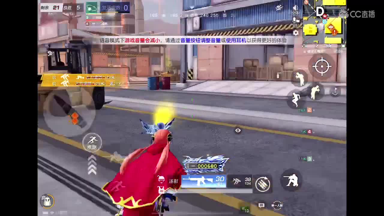 等风也等你 第2段