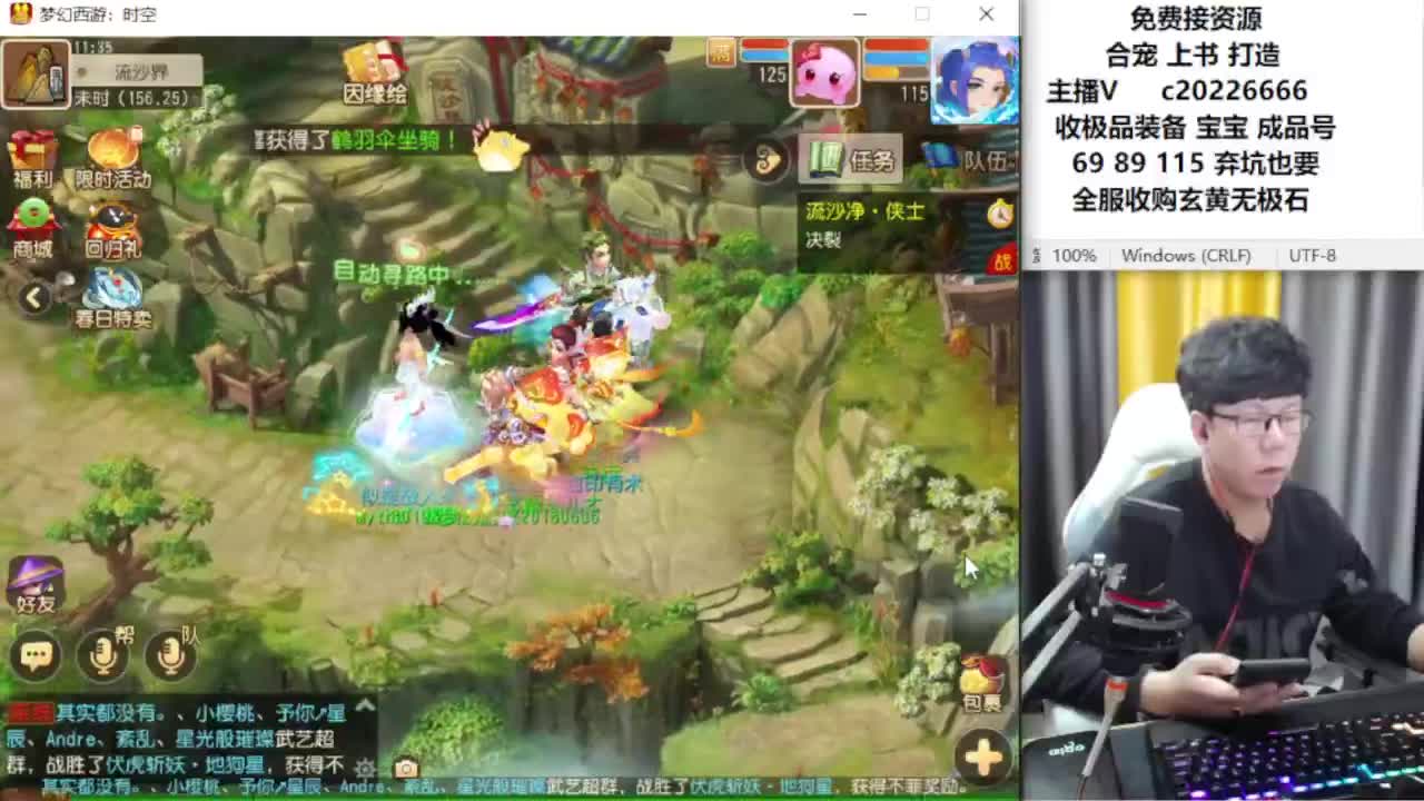资深主播在线接资源 第6段