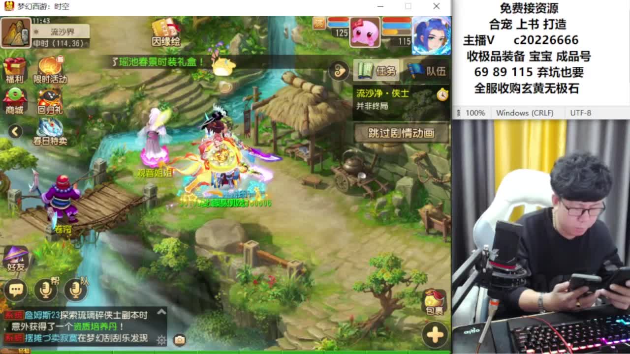 资深主播在线接资源 第7段