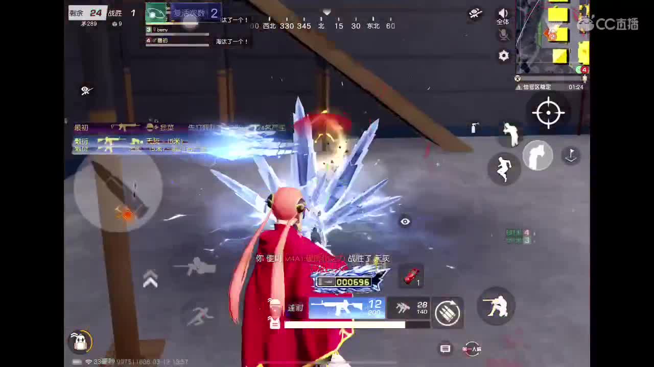 等风也等你 第5段