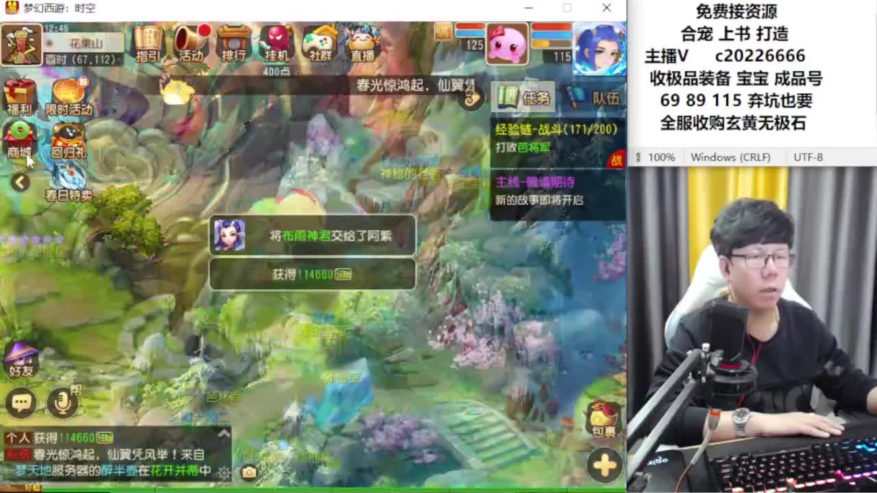 资深主播在线接资源 第9段