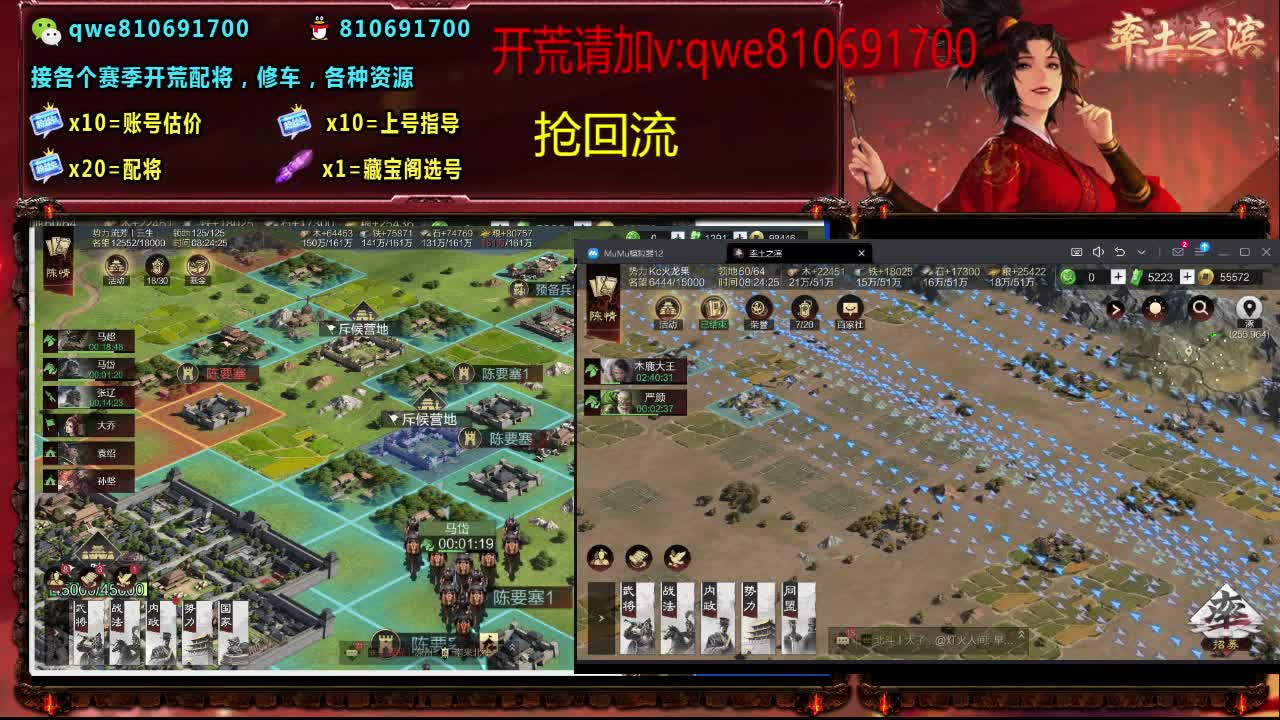 接各个赛季开荒，配将修车，各种资源 第1段