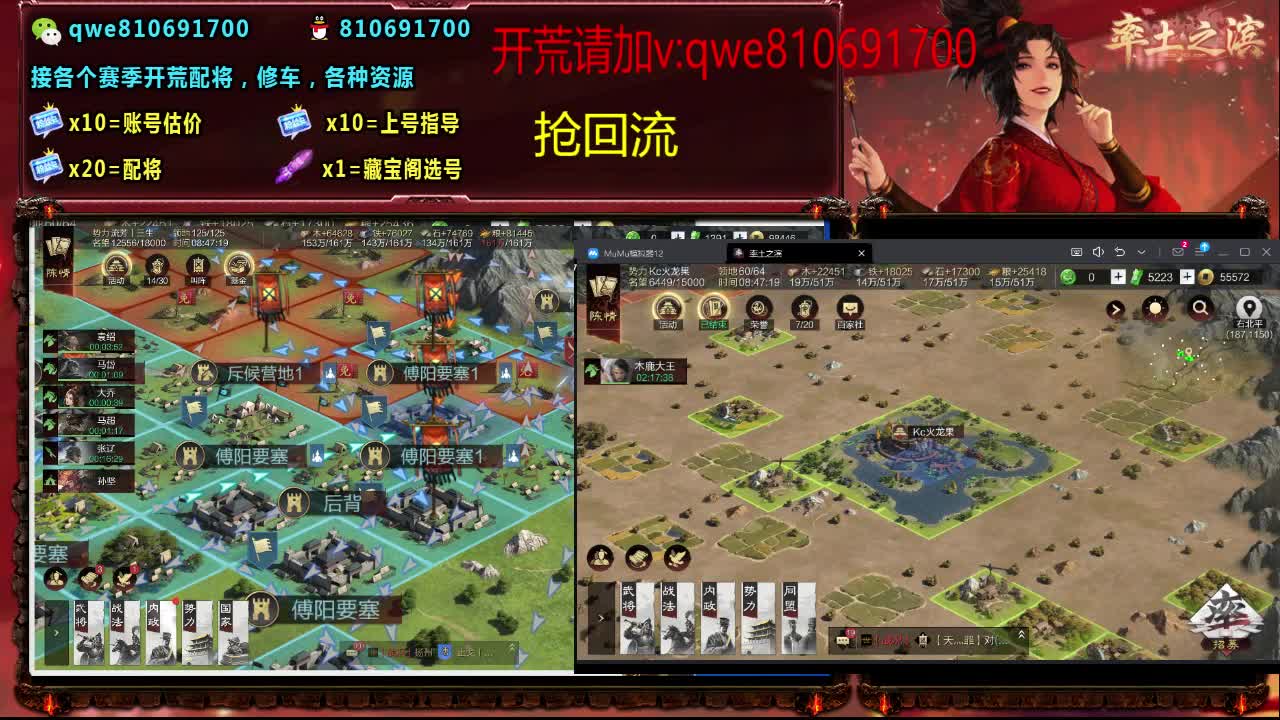 接各个赛季开荒，配将修车，各种资源 第2段