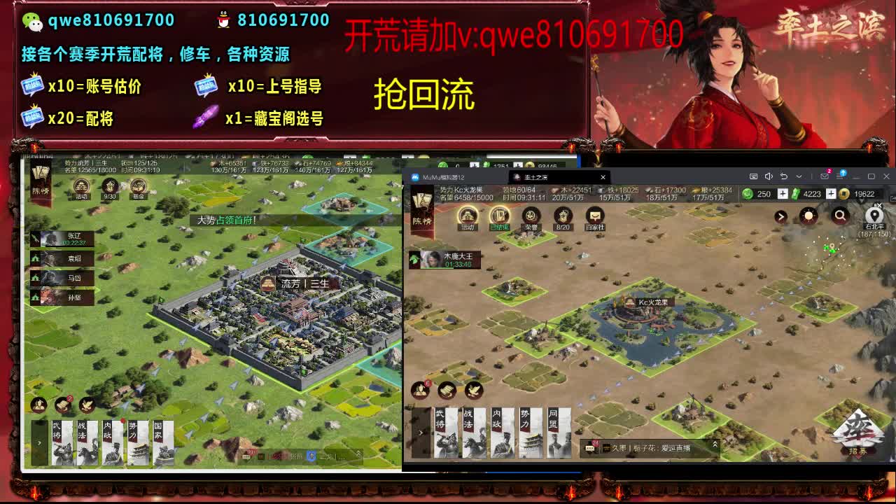 接各个赛季开荒，配将修车，各种资源 第3段