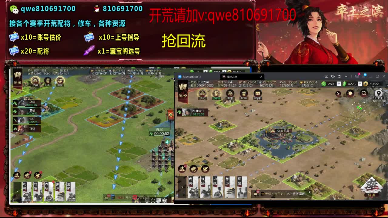 接各个赛季开荒，配将修车，各种资源 第4段