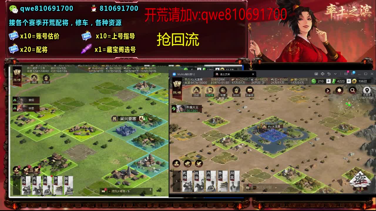 接各个赛季开荒，配将修车，各种资源 第6段