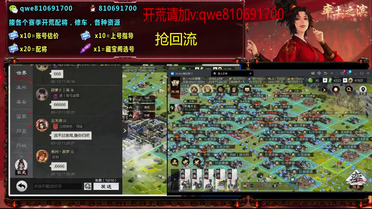接各个赛季开荒，配将修车，各种资源 第7段