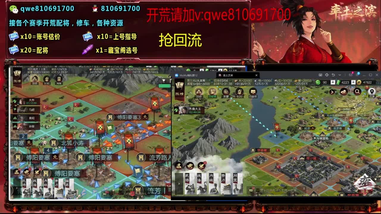 接各个赛季开荒，配将修车，各种资源 第9段