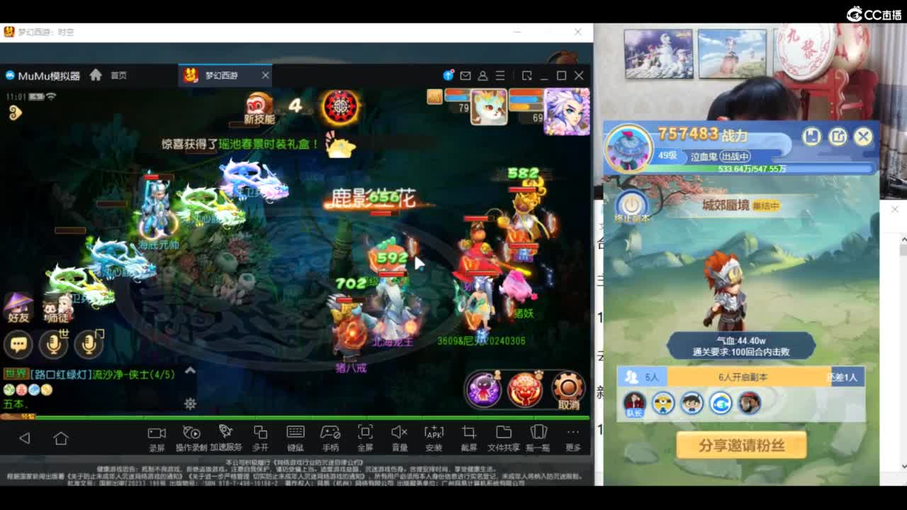 KPI加油！ 第2段