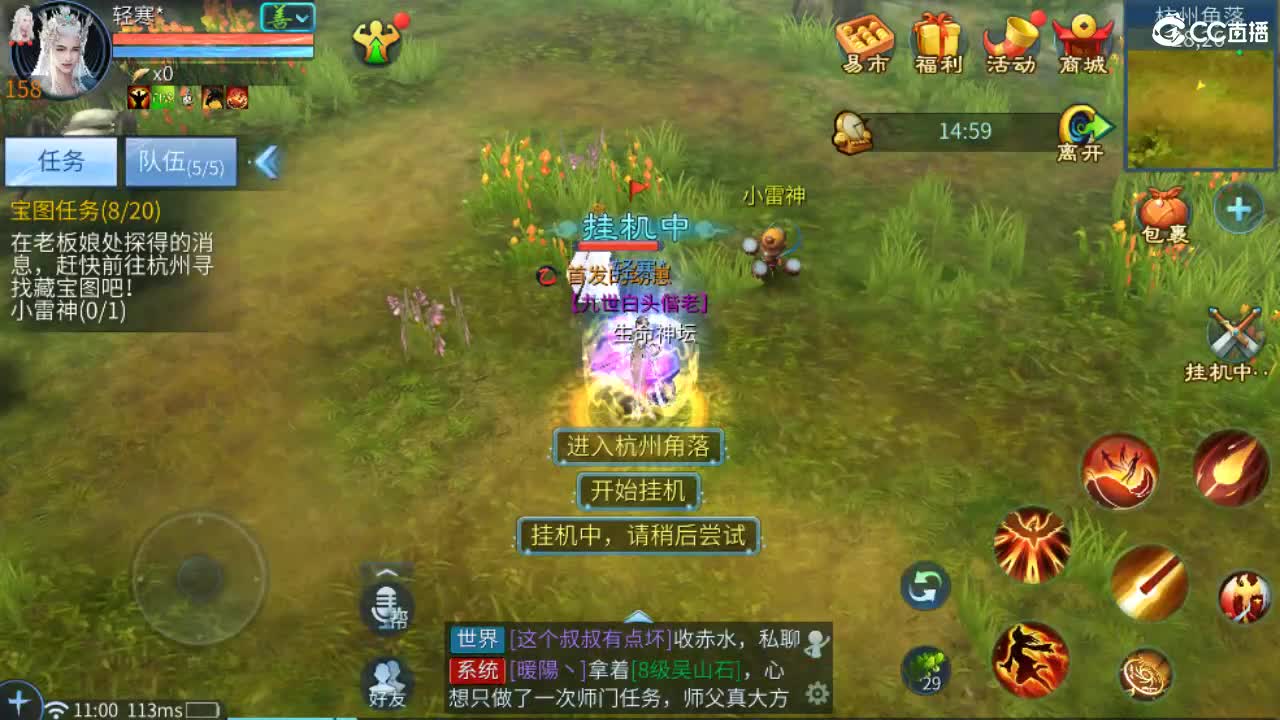 团队接托管 打架 首席 比武 比赛~~ 第1段