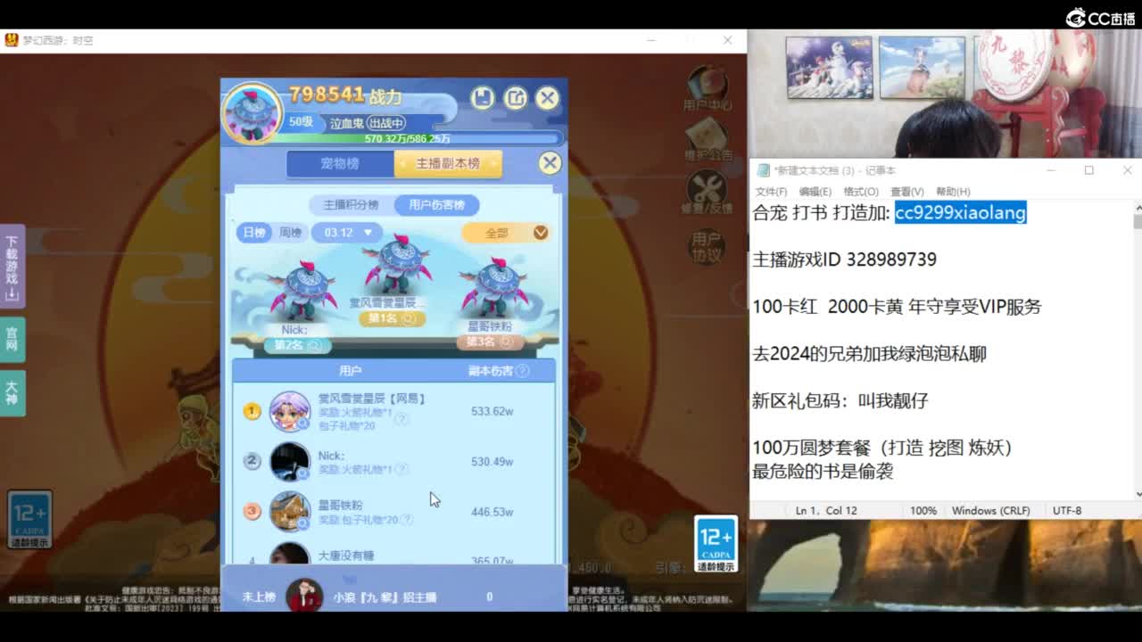 KPI加油！ 第4段
