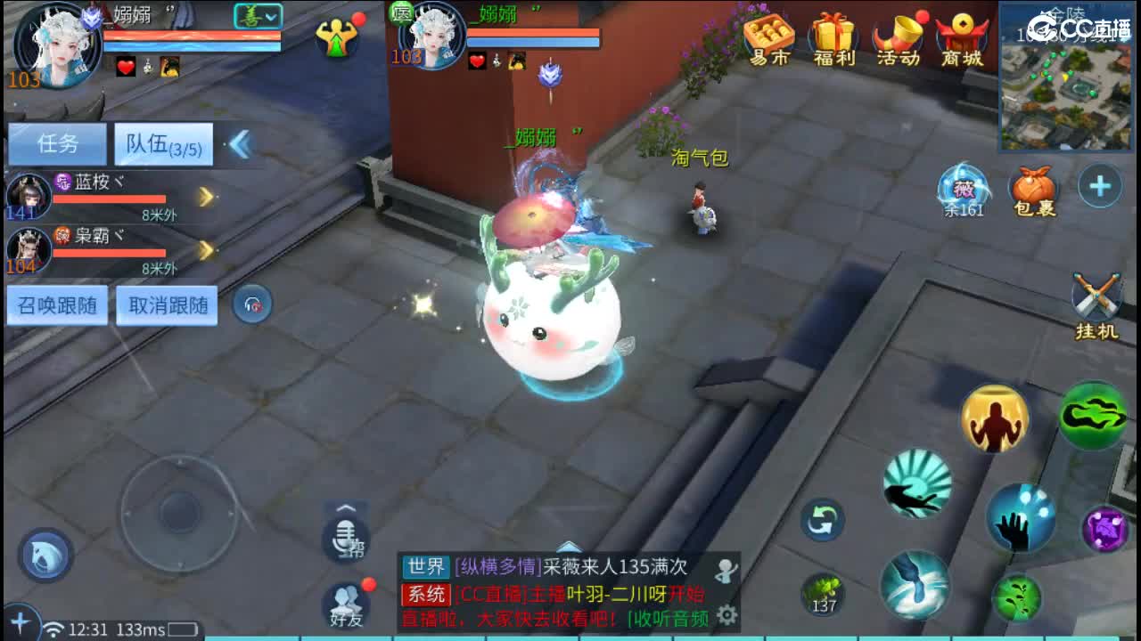 团队接托管 打架 首席 比武 比赛~~ 第4段