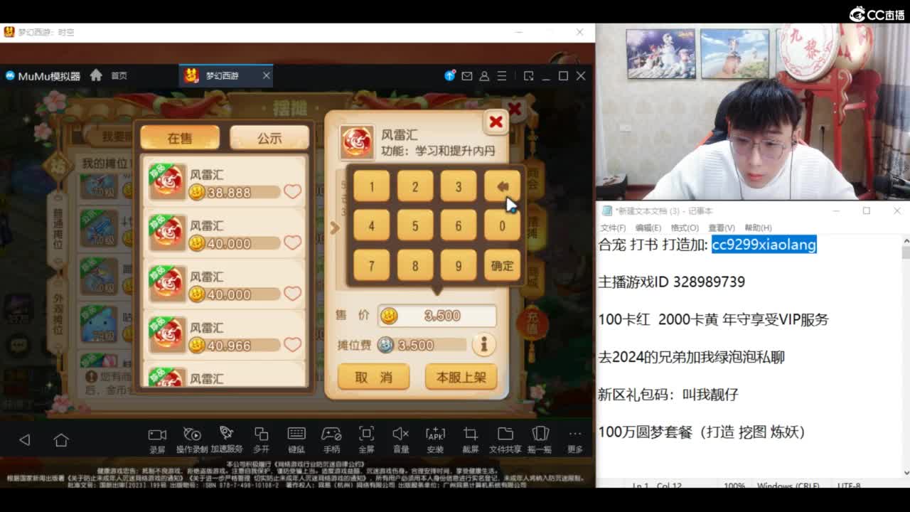 KPI加油！ 第5段