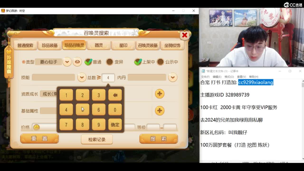 KPI加油！ 第6段