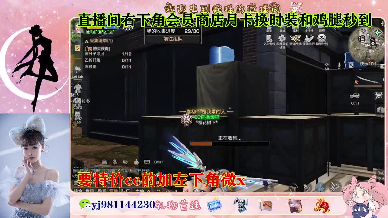 全套永久cc  全服秒发 接代甘 第1段