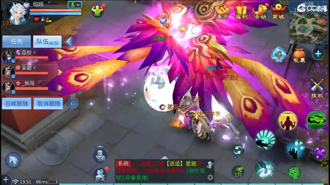 团队接托管 打架 首席 比武 比赛~~ 第7段