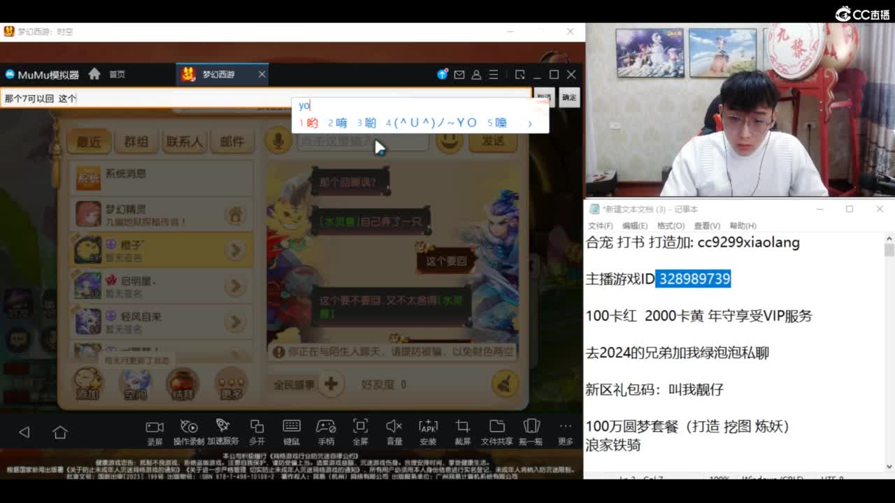 KPI加油！ 第7段