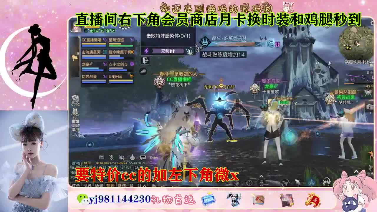 全套永久cc  全服秒发 接代甘 第2段