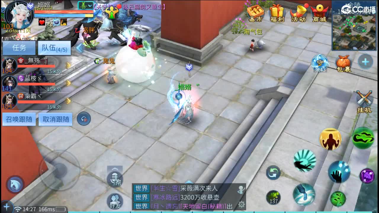 团队接托管 打架 首席 比武 比赛~~ 第8段