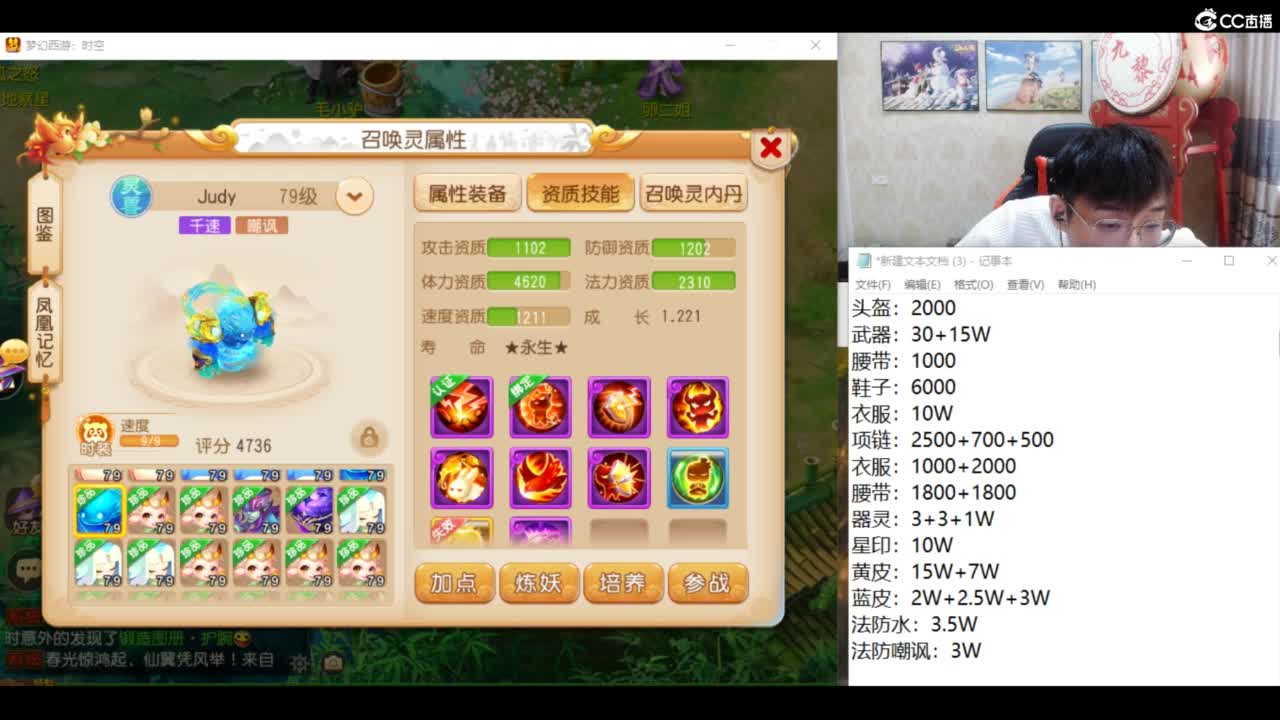 KPI加油！ 第8段
