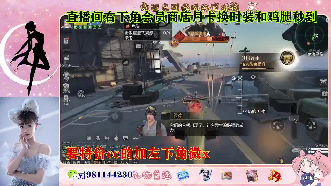 全套永久cc  全服秒发 接代甘 第4段