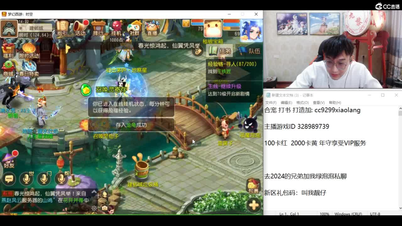 KPI加油！ 第9段