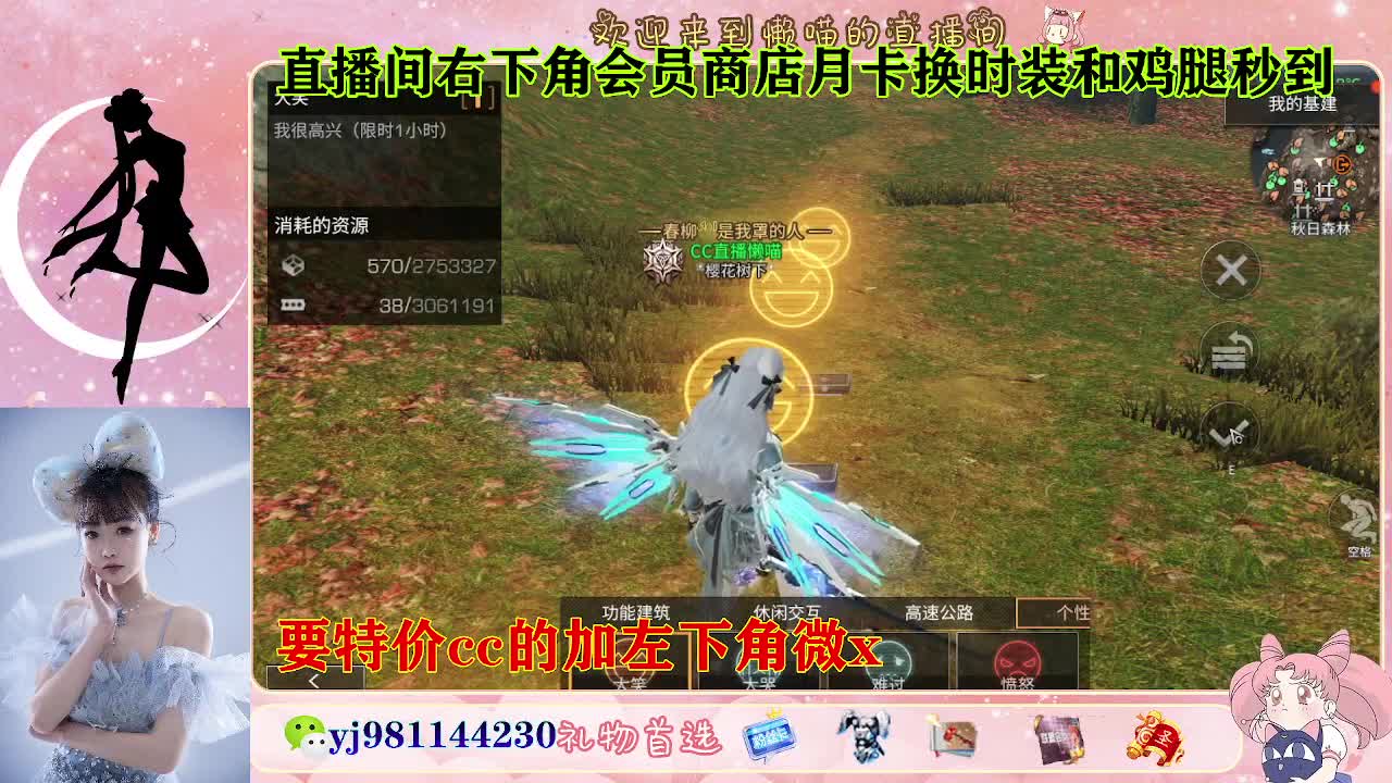 全套永久cc  全服秒发 接代甘 第5段