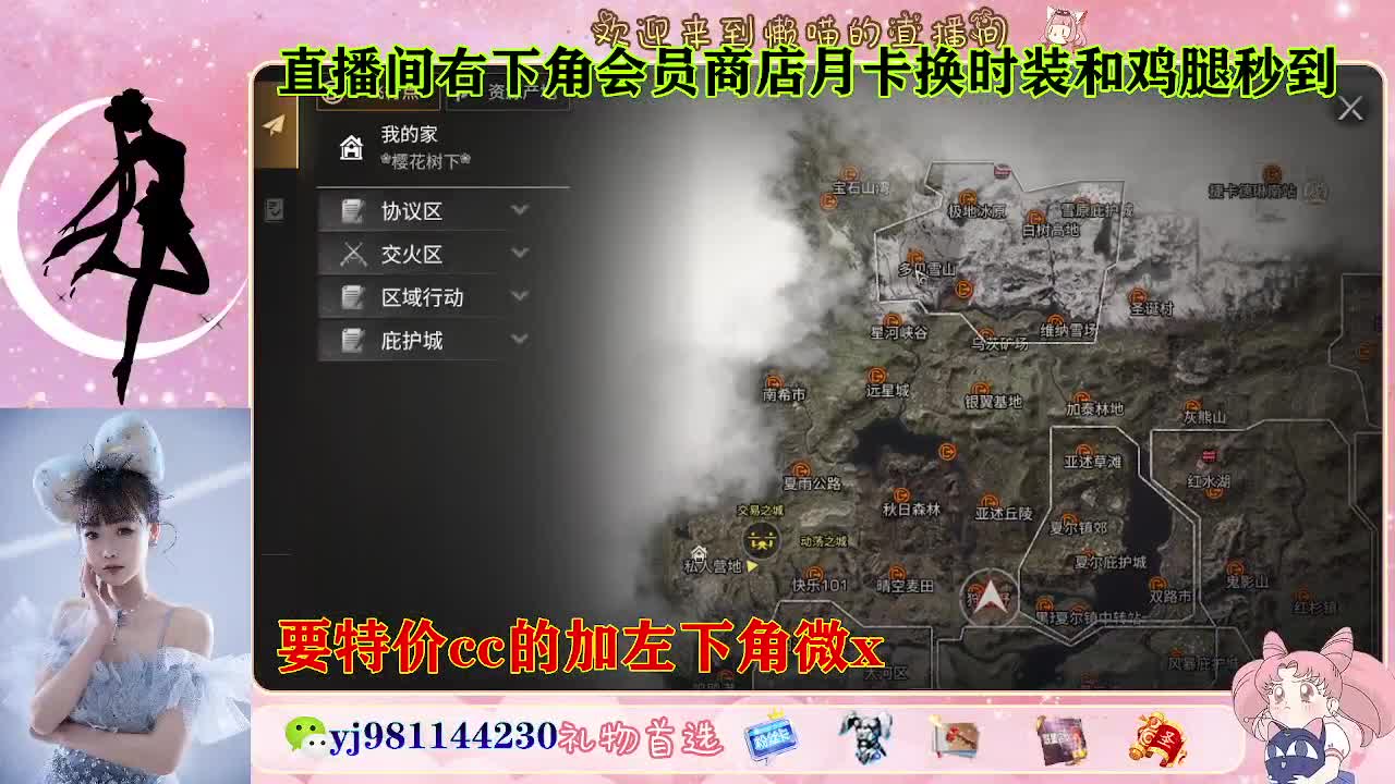 全套永久cc  全服秒发 接代甘 第6段