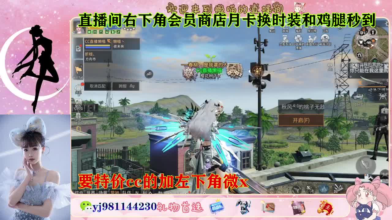 全套永久cc  全服秒发 接代甘 第7段